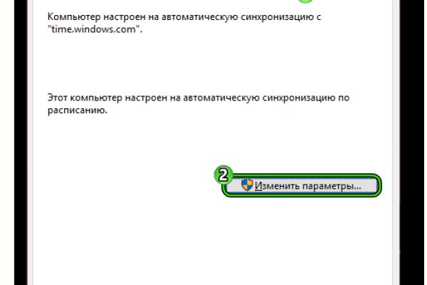Кракен 15at