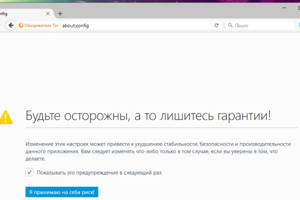 Kraken tor ссылка kraken014 com
