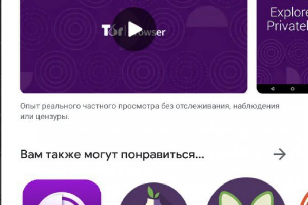 Kraken россия