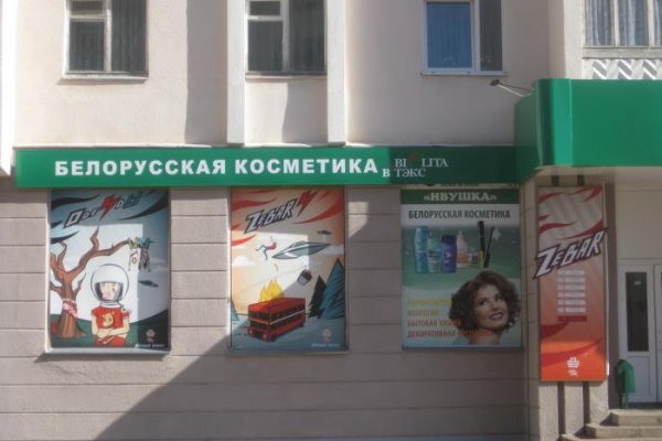 Кракен браузер ссылка