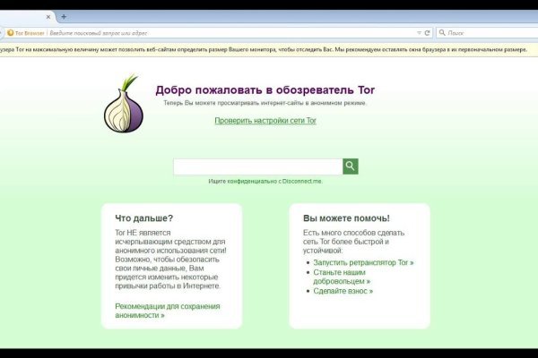 Кракен сайт kr2web in цены