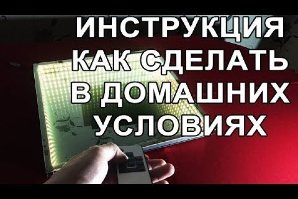 Где найти рабочую ссылку кракен