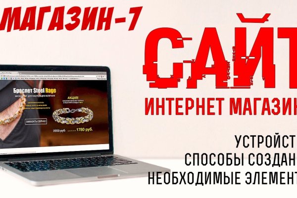 Кракен маркетплейс официальный сайт