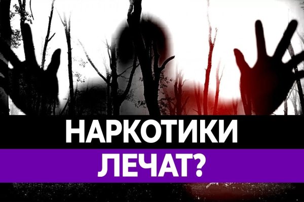 Кракен даркнет регистрация