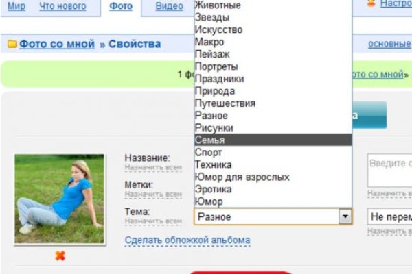 Ссылка на кракен в тор браузере