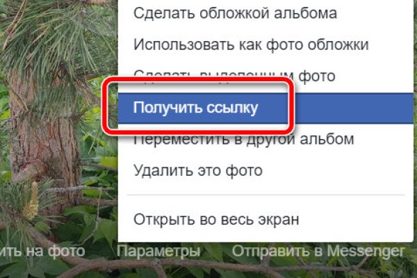Кракен наркоторговец