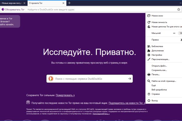 Кракен наркошоп сайт