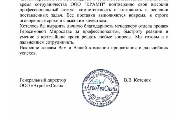 Зайти на кракен тор