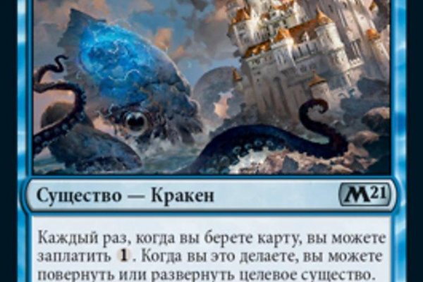 Ссылки кракен 2024