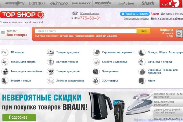 Кракен магазин kraken014 com