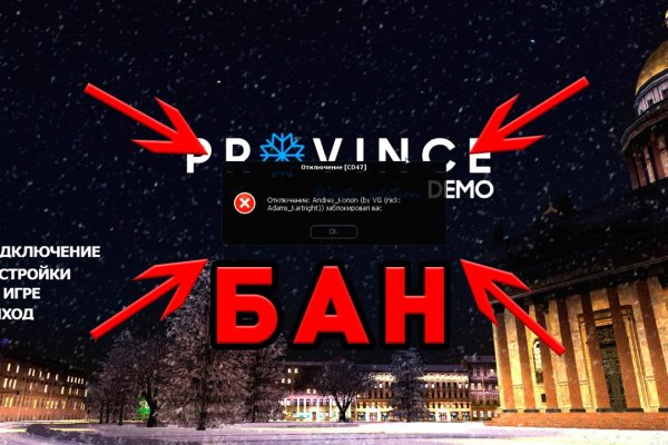 Кракен дарк сайт