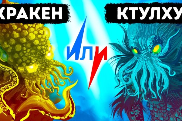 Почему не могу зайти на кракен