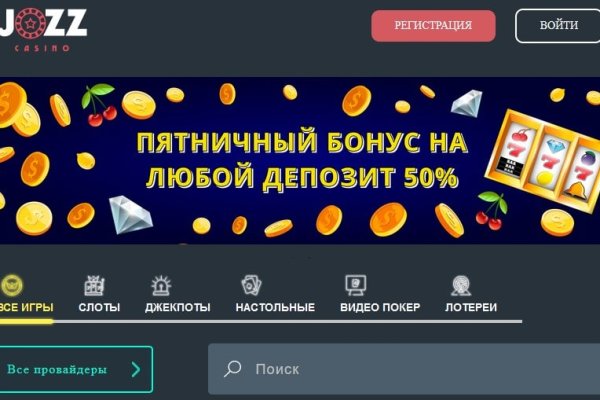 Почему не работает кракен сегодня