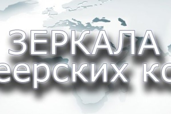 Кракен официальный сайт онион