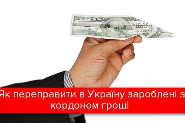 Как пополнить баланс кракен