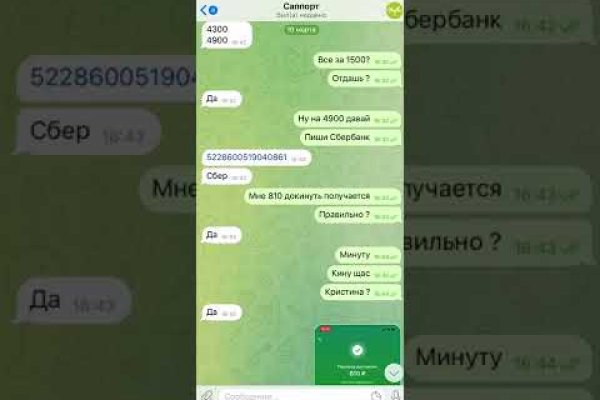 Кракен даркшоп