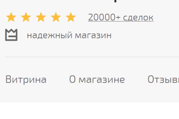 Kraken 13 at ссылка