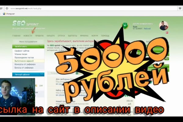 Kraken официальный сайт ссылка