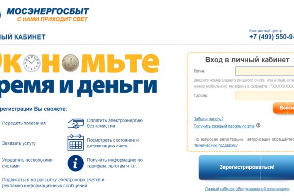 Актуальное зеркало на кракен