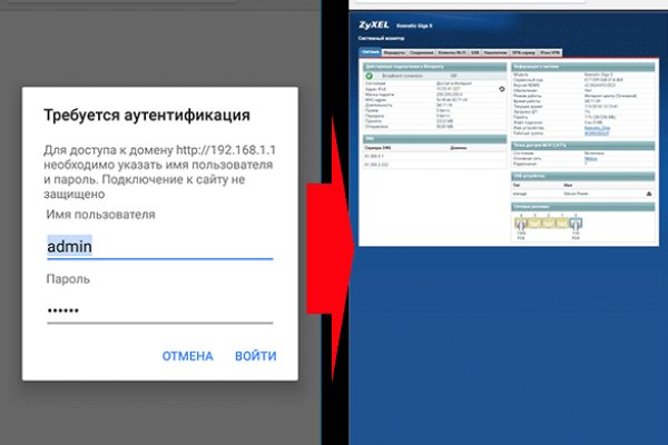 Kraken market ссылка