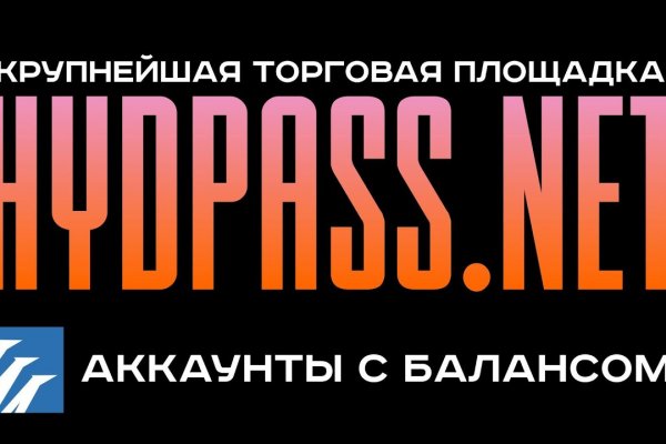 Кракен макет плейс