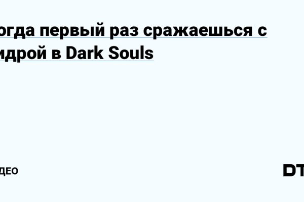 Кракен сайт что это