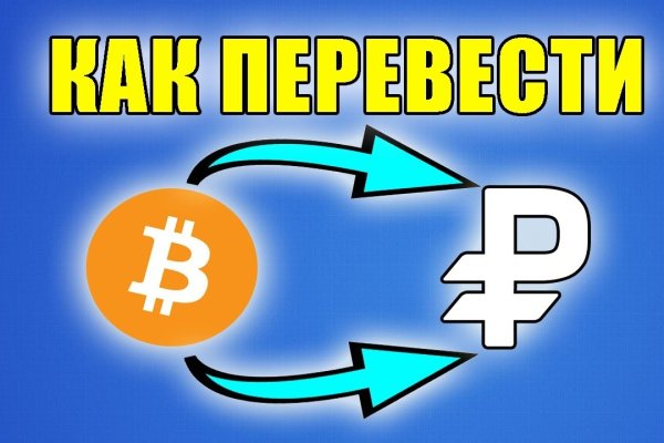 Через какой браузер можно зайти на кракен