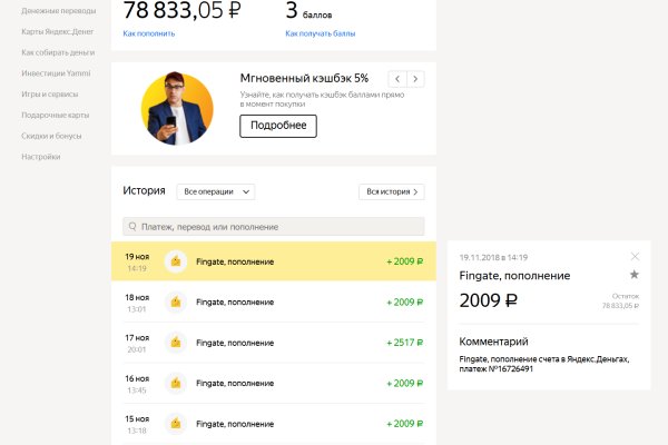 Зеркало кракен kr2web in