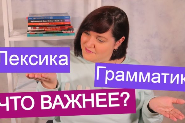 Kraken оригинальная ссылка