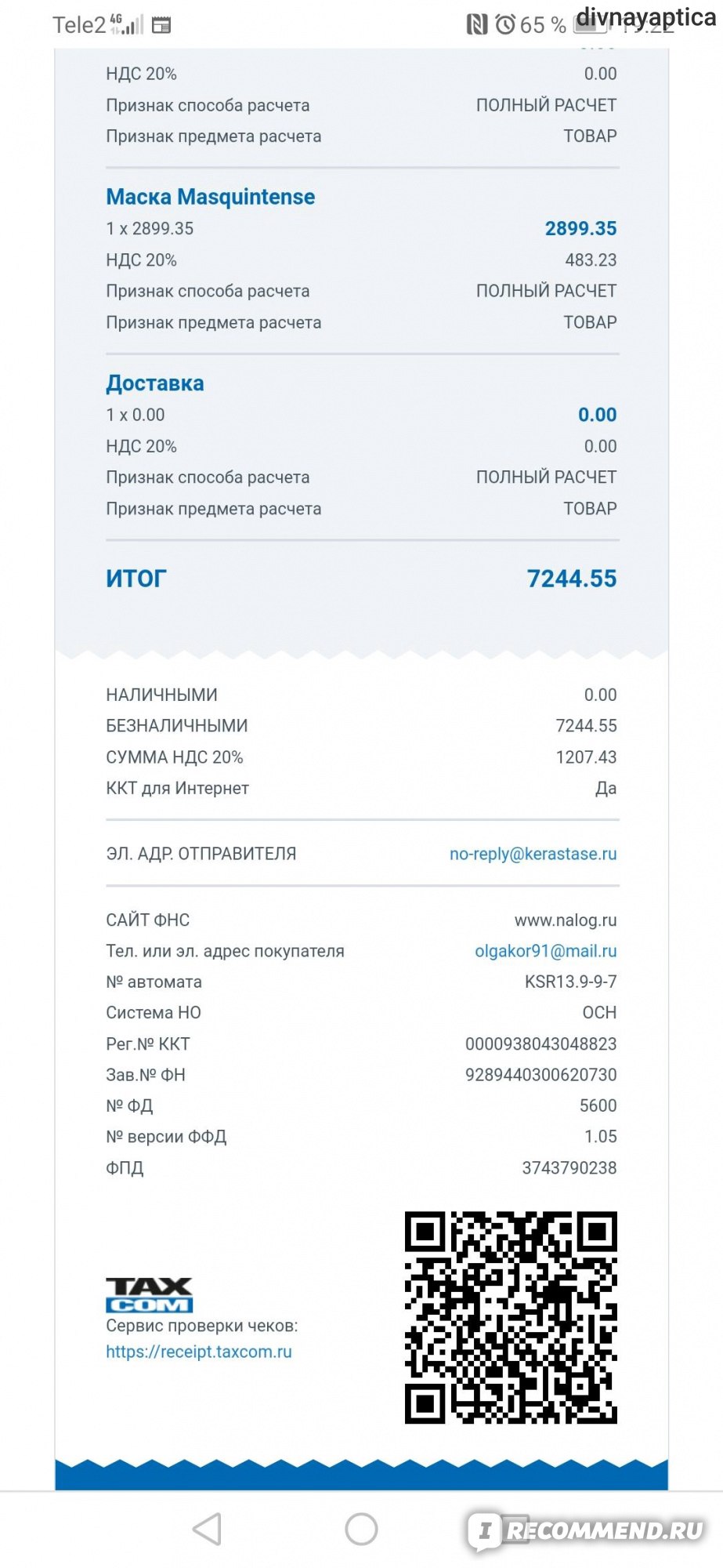Кракен перейти